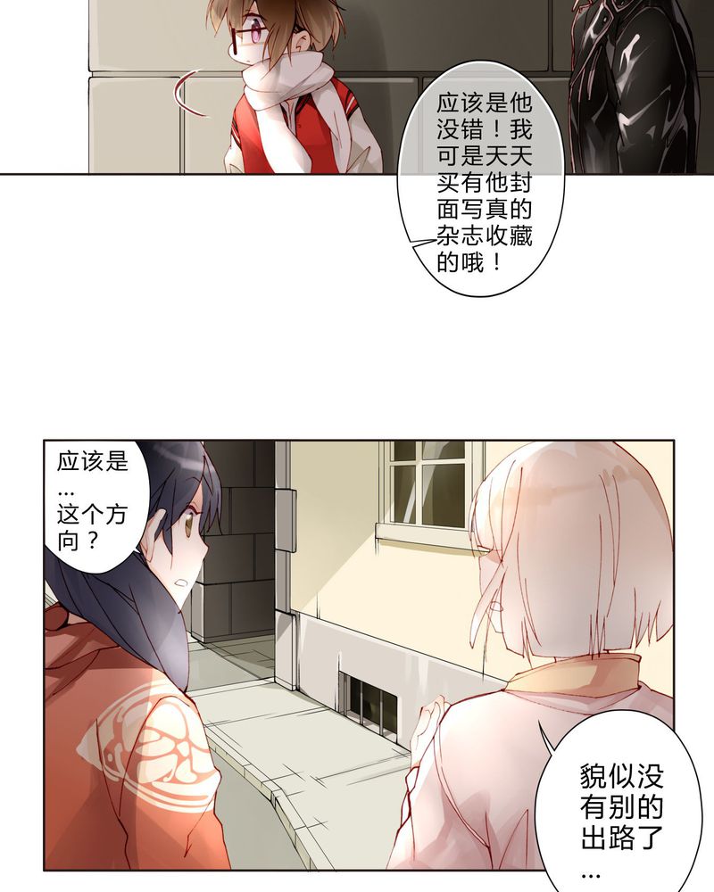 第17章： 相遇3