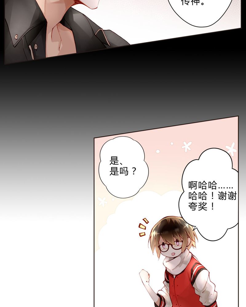 第21章：两人相遇3