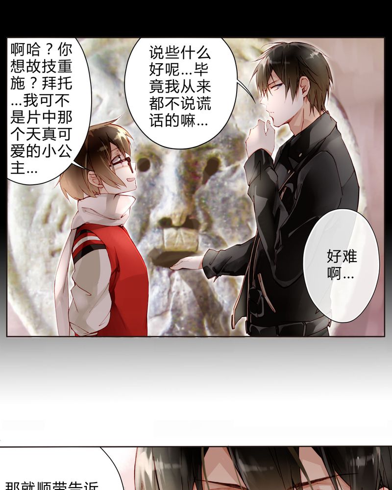 第20章：教堂13