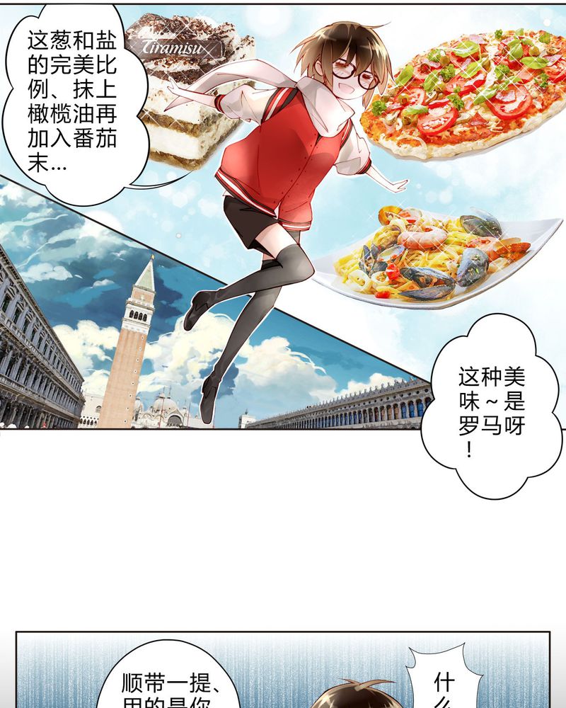第19章：罗马风情17
