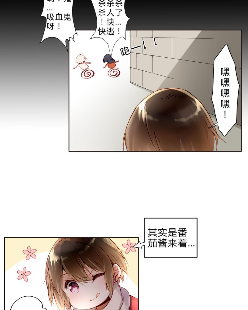 第17章： 相遇10