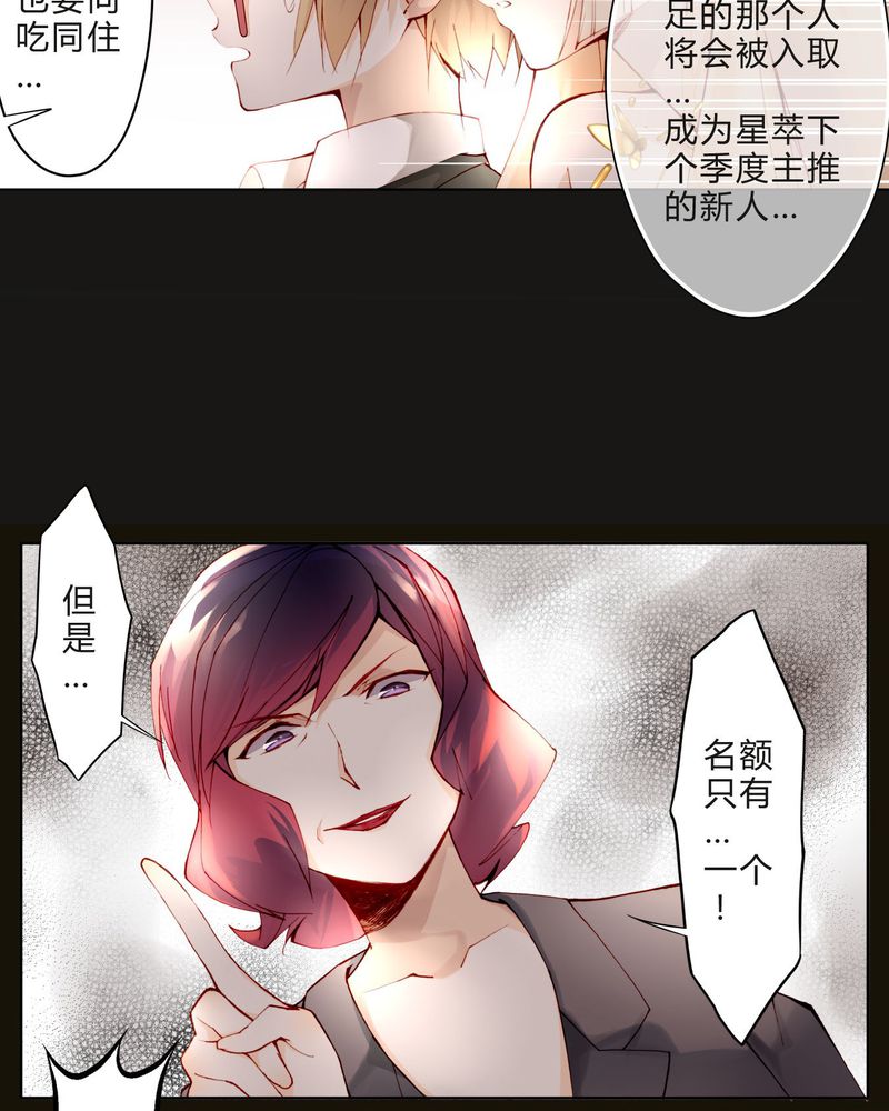 第13章：唱功26