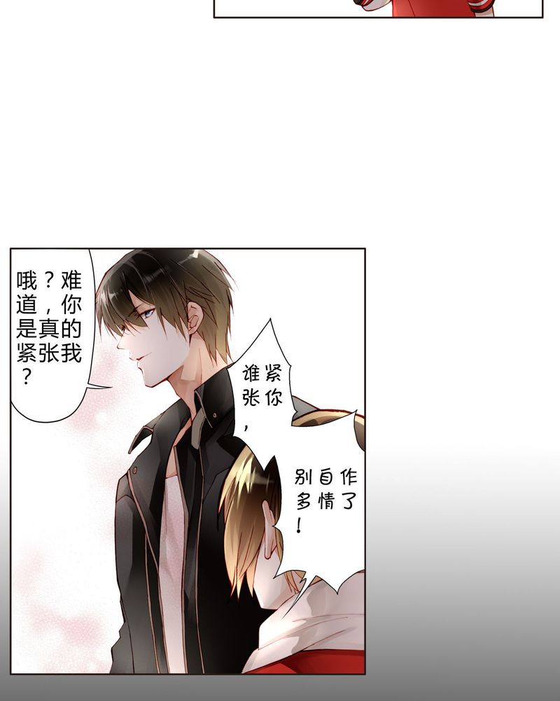 第21章：两人相遇4