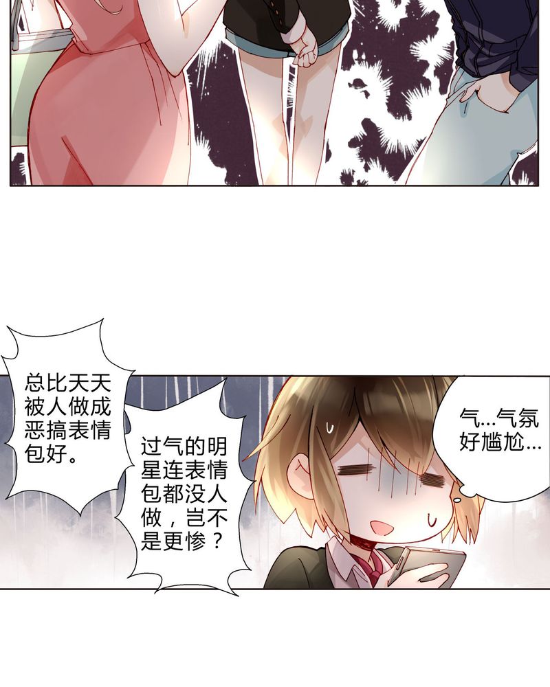第34章：入职19
