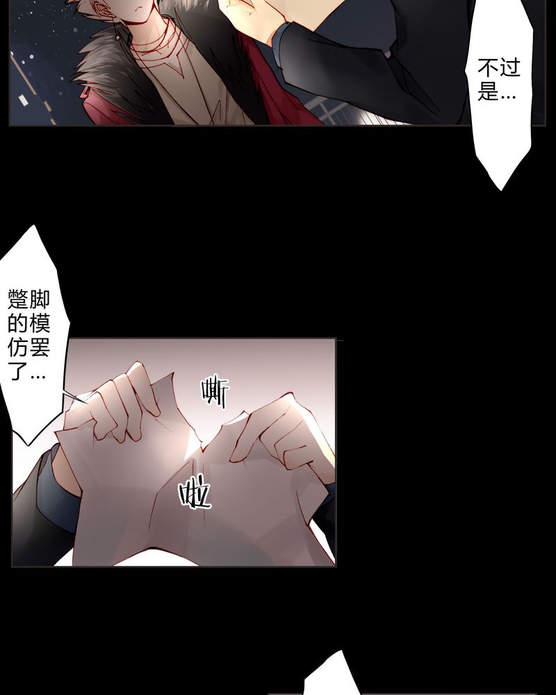 第15章：模仿3