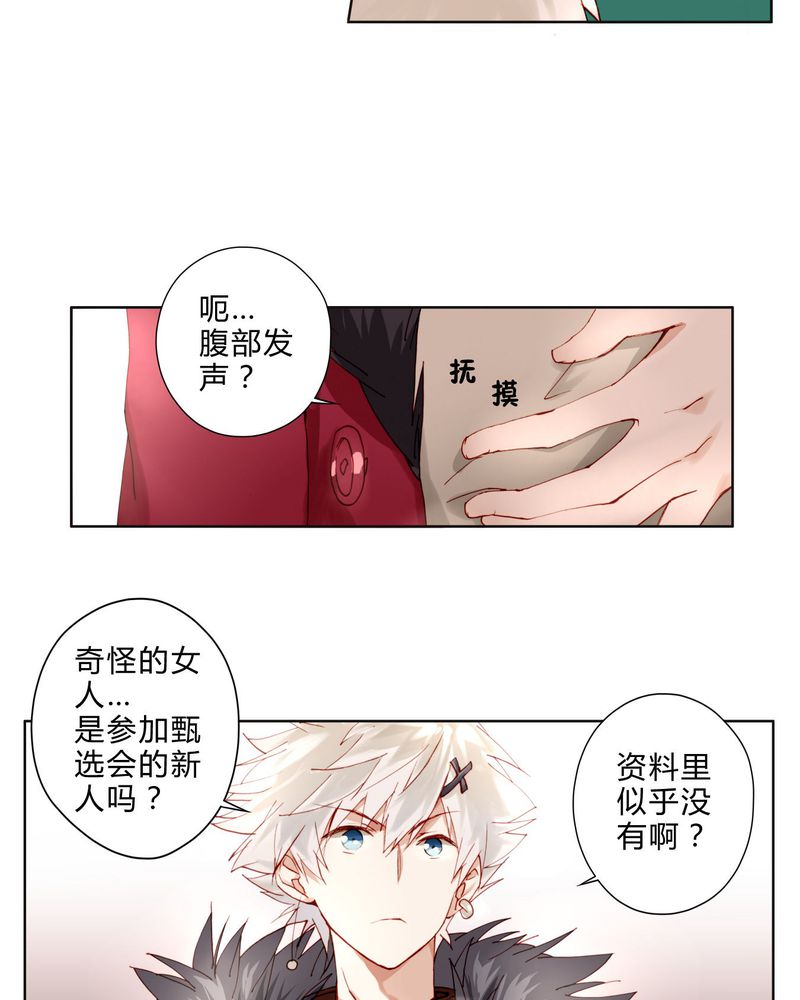 第5章：礼尚往来17