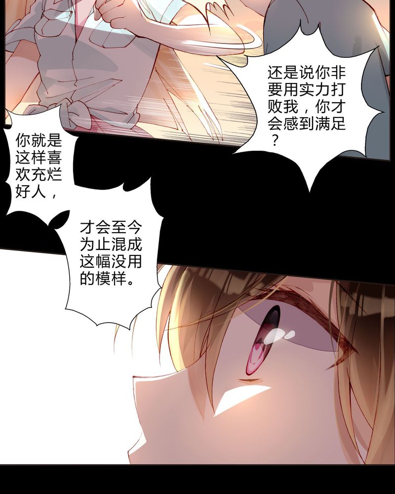 第31章：相互鼓励6