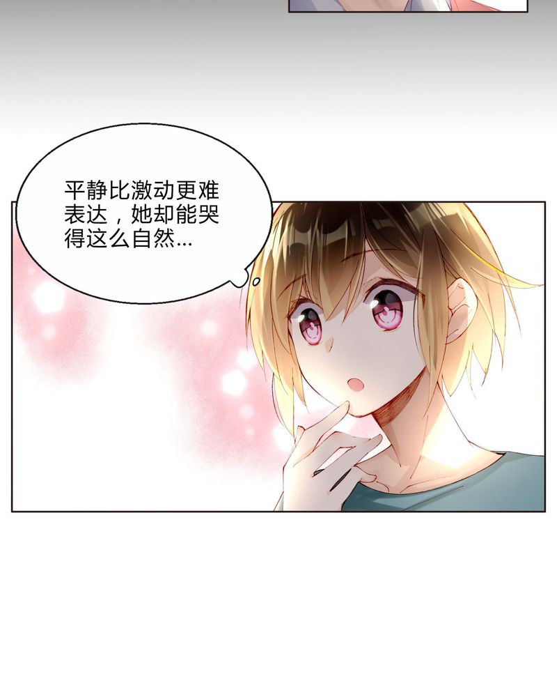第29章：第八场16