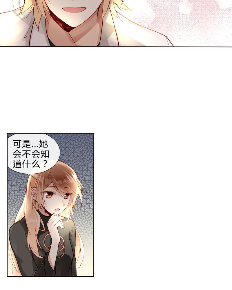第36章：剧终2