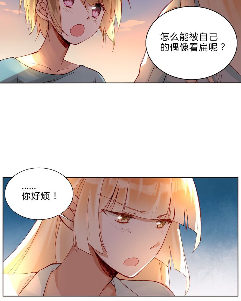 第31章：相互鼓励10