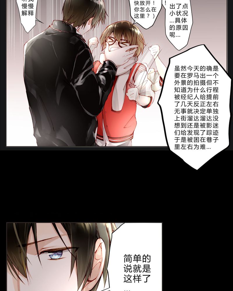 第16章：助人为乐16