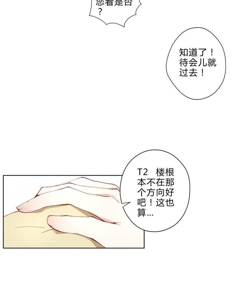 第5章：礼尚往来19