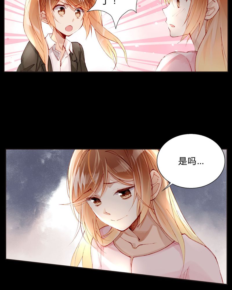 第27章：拥抱21