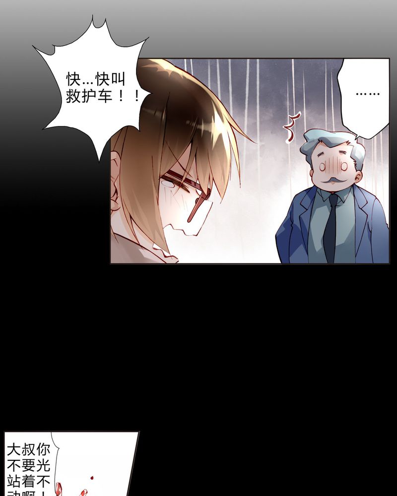 第20章：教堂31