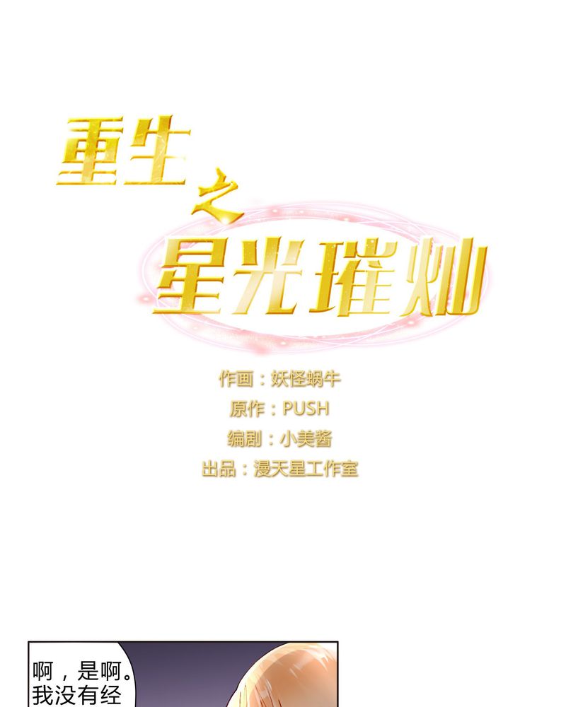 第22章： 回国0