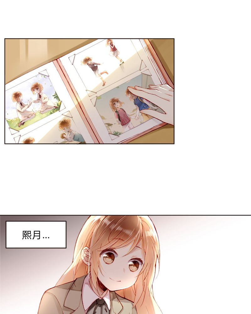 第25章：剧情前言21