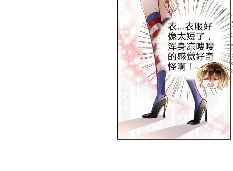 第36章：剧终23