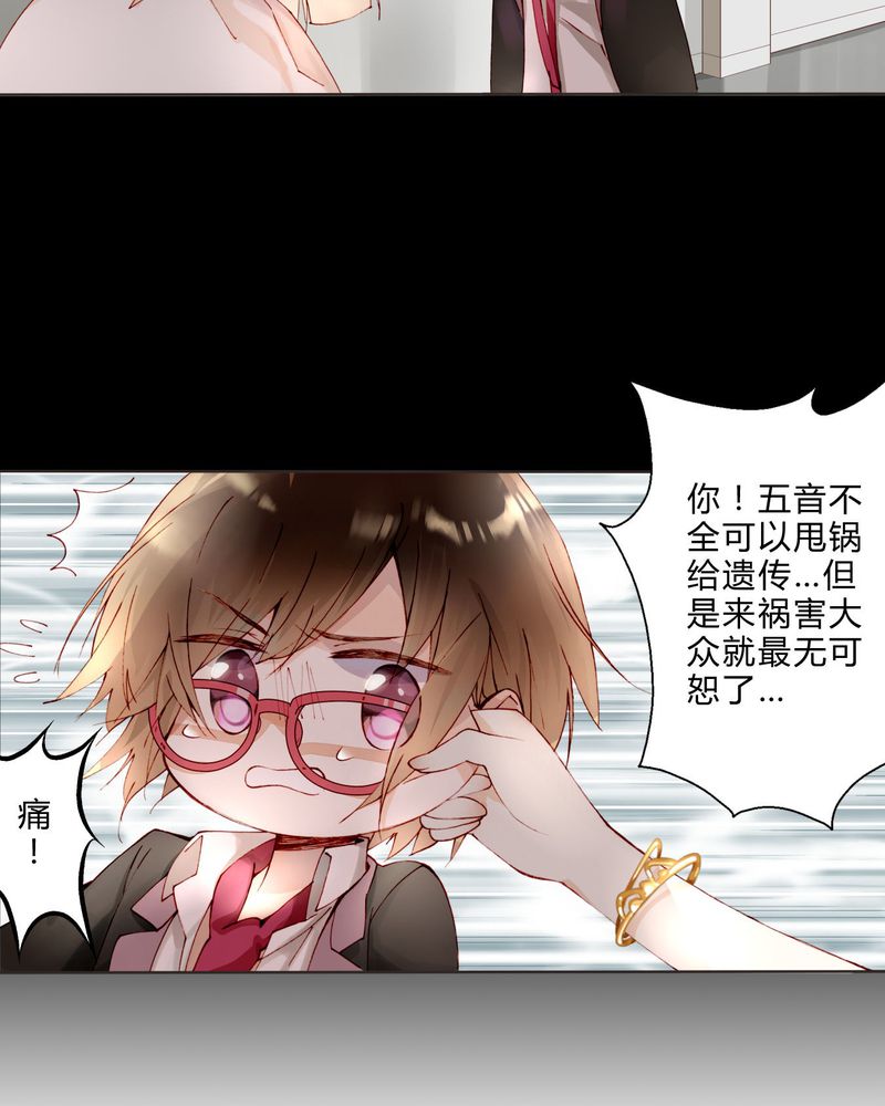 第12章：最终人选17