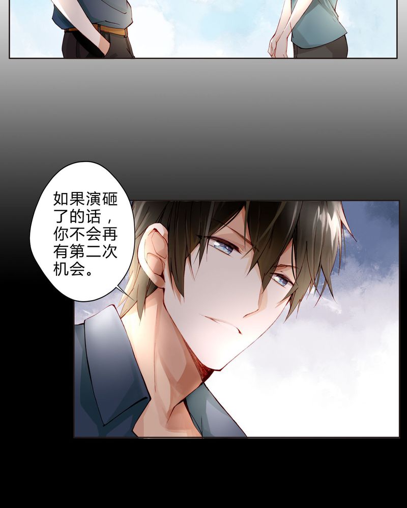 第23章：电影开拍20