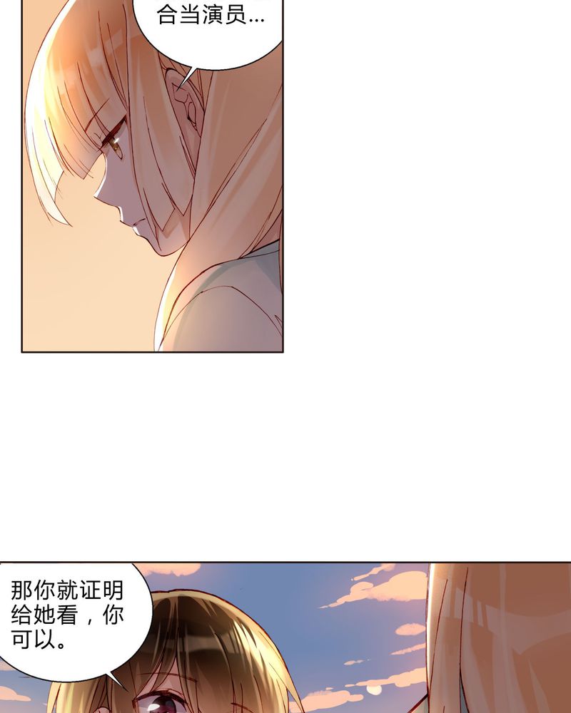 第31章：相互鼓励9