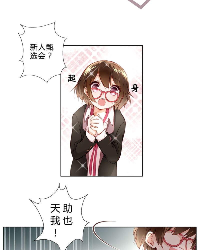 第5章：礼尚往来14