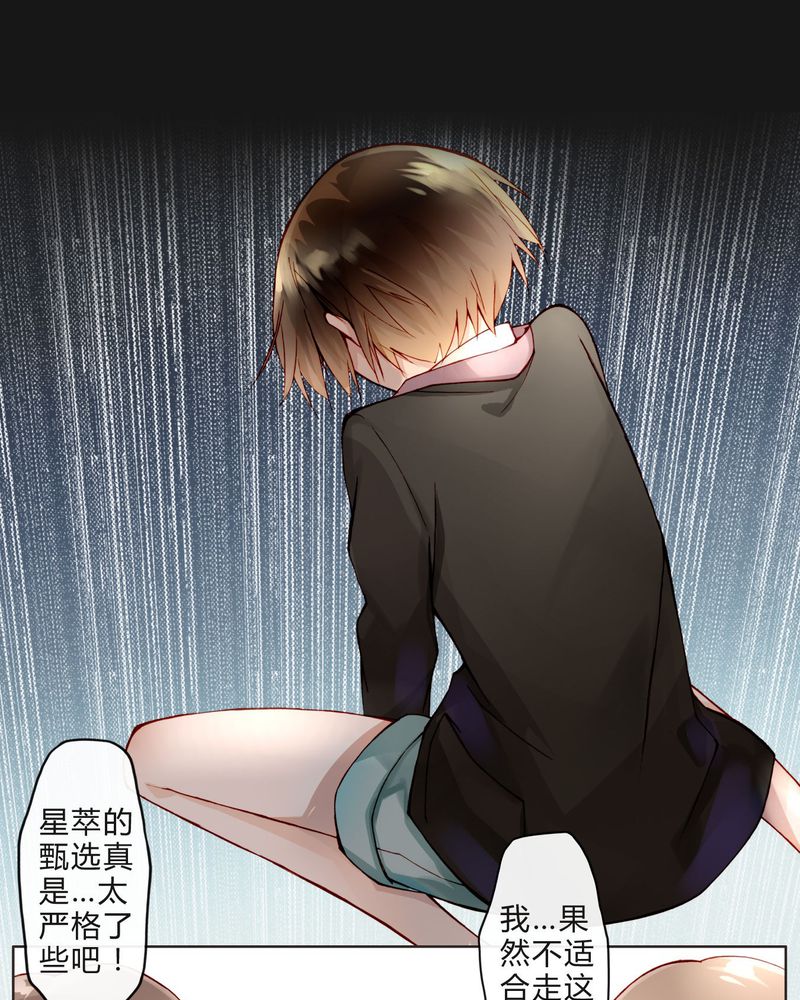 第13章：唱功11