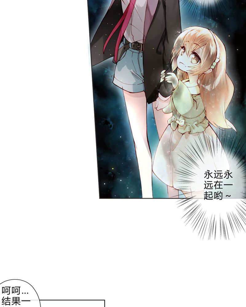 第10章：最后机会18