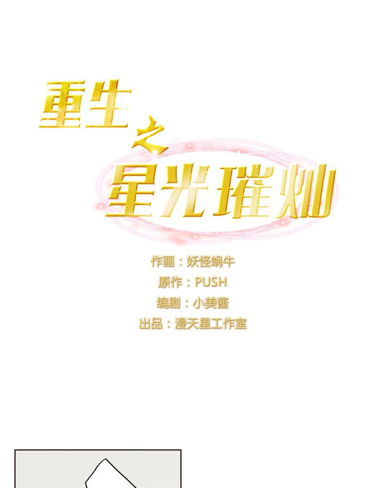 第34章：入职0