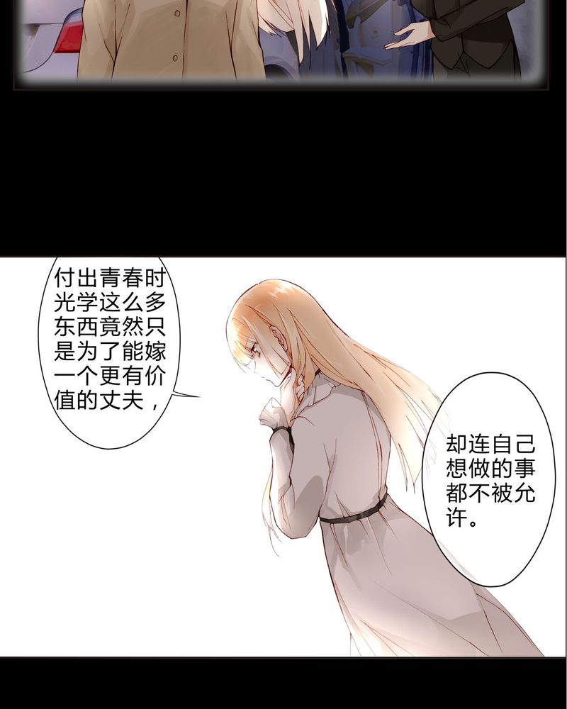 第21章：两人相遇18