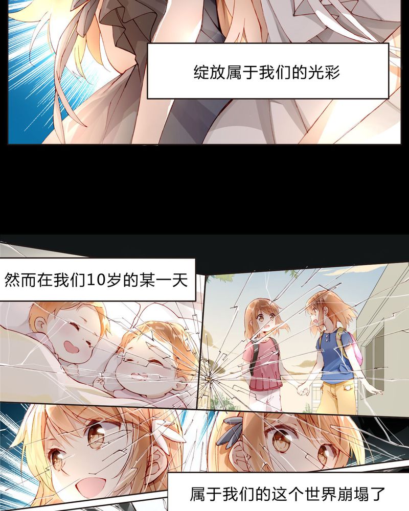 第25章：剧情前言16