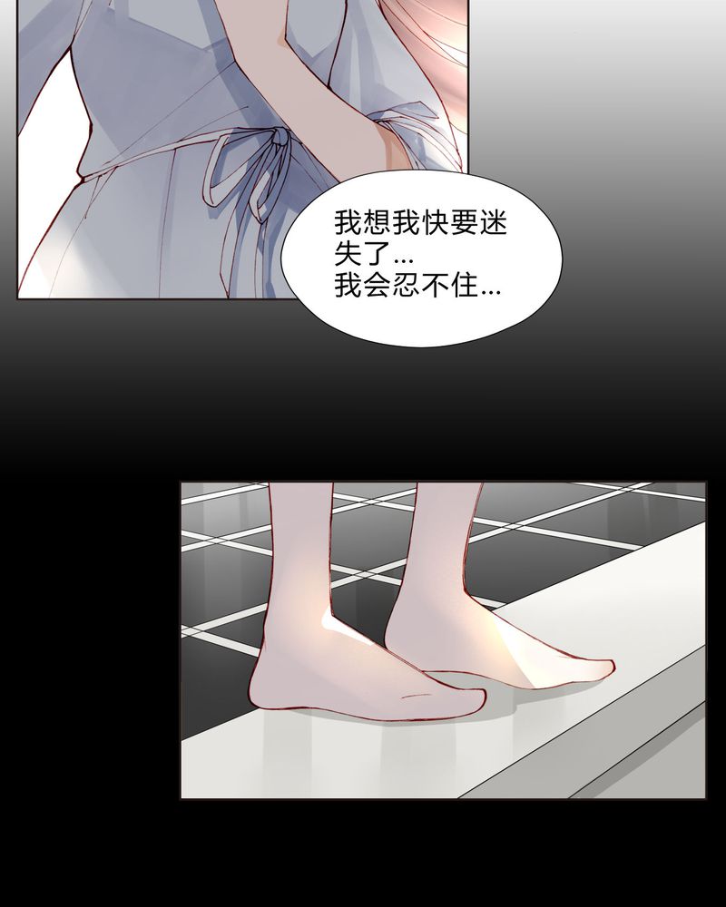 第27章：拥抱13
