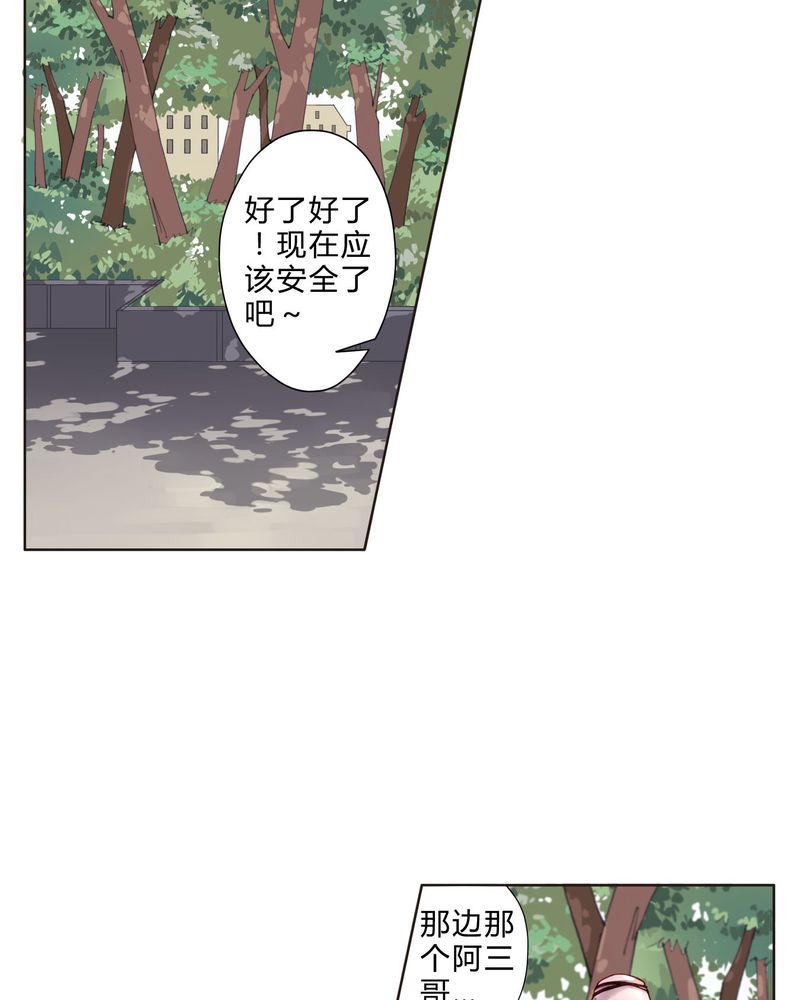 第18章：陆影帝8