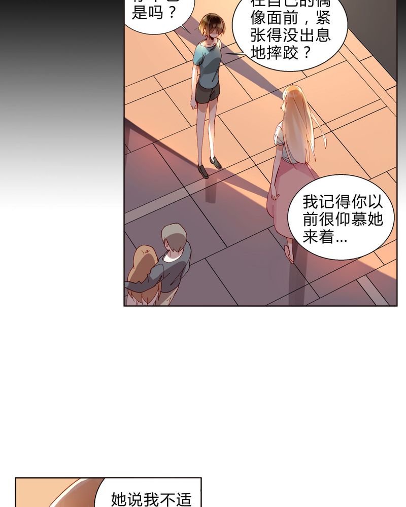 第31章：相互鼓励8