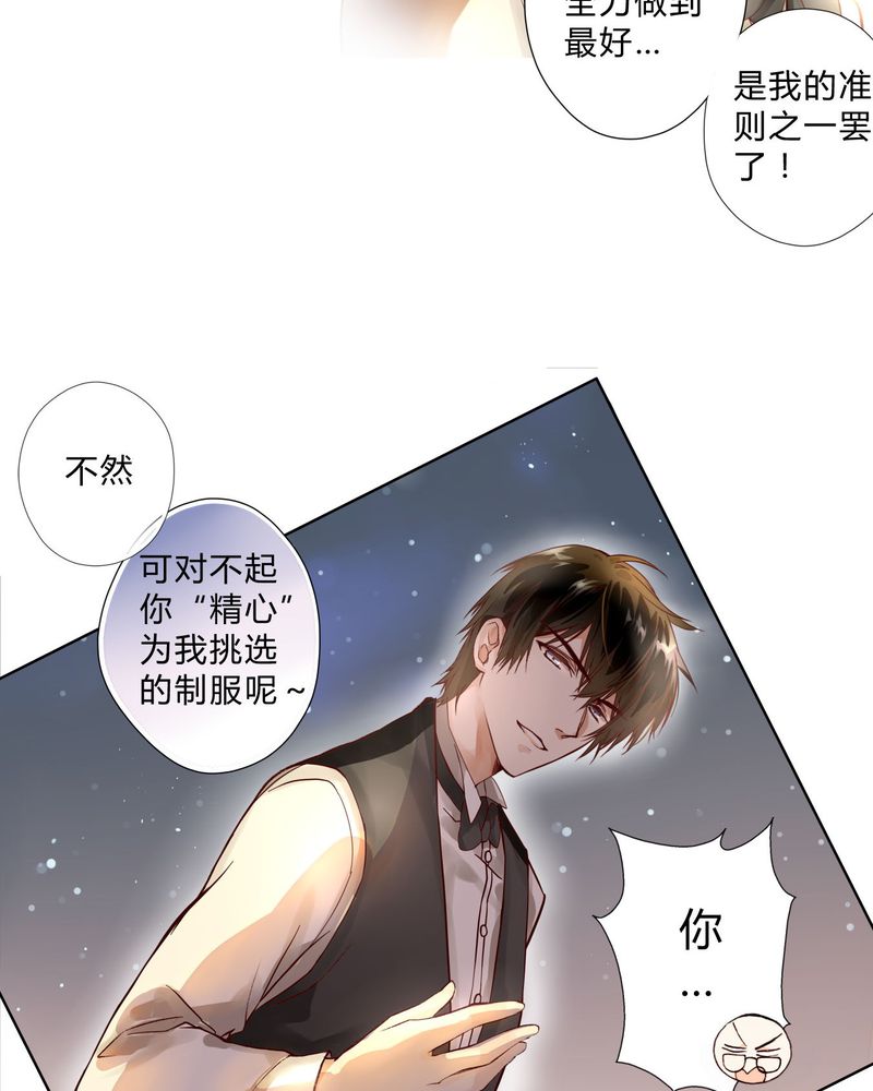第2章：完败18
