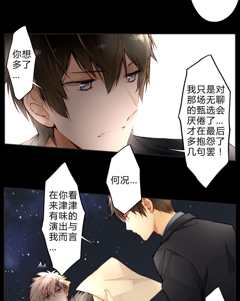 第15章：模仿2