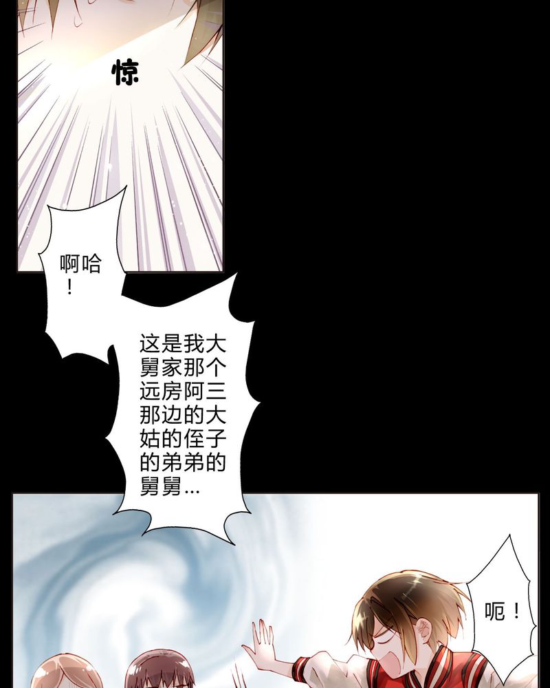 第18章：陆影帝5