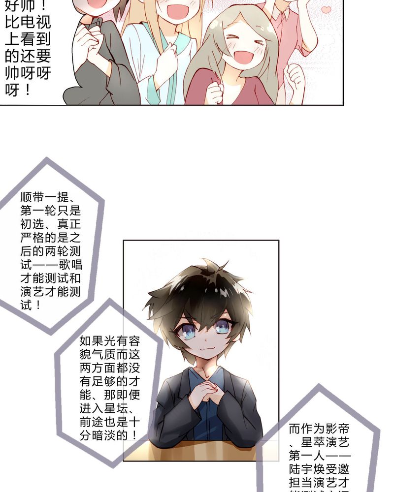 第7章：面试113