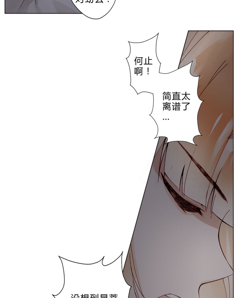 第14章：共眠14