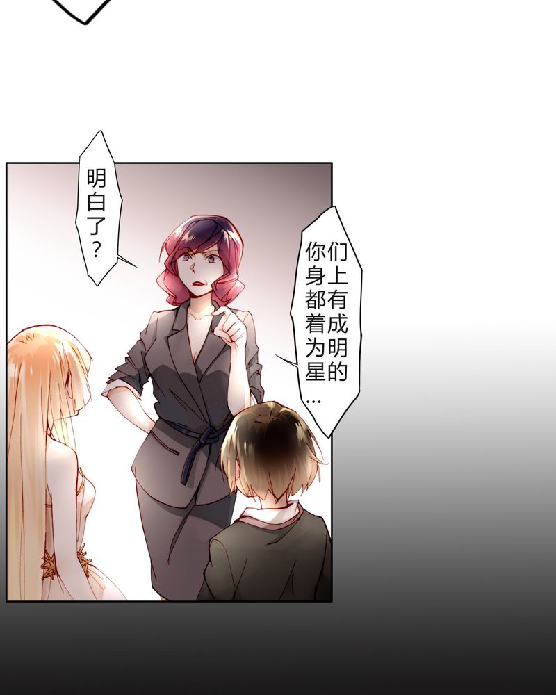 第13章：唱功23