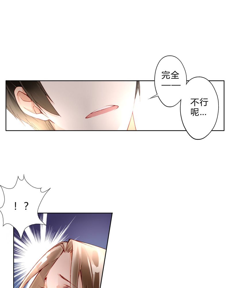 第9章：面试39