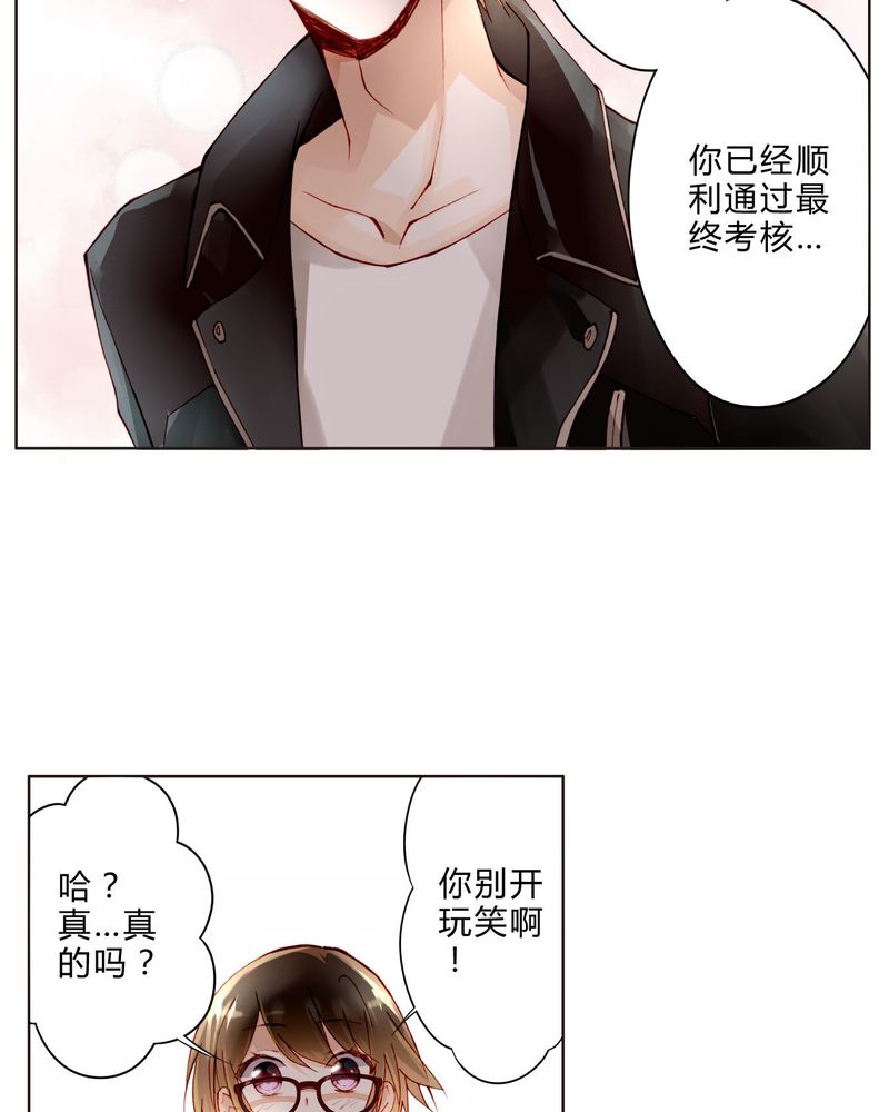 第20章：教堂16