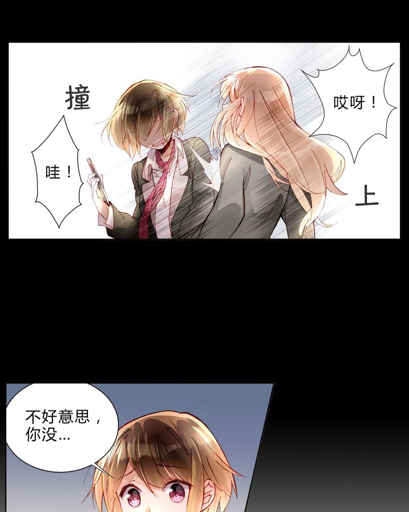 第35章：偶遇7