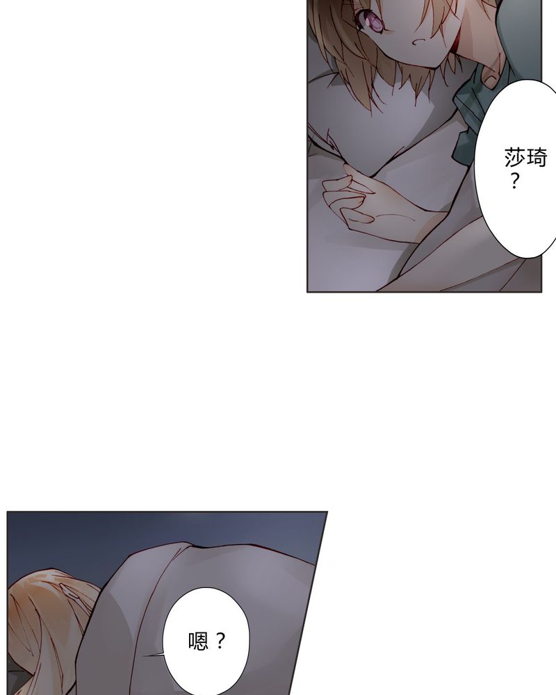 第14章：共眠11