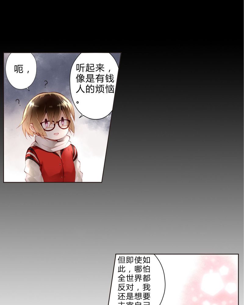 第21章：两人相遇19