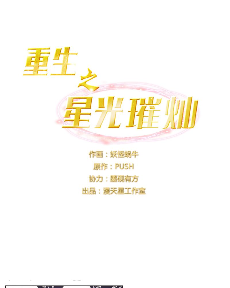 第18章：陆影帝0