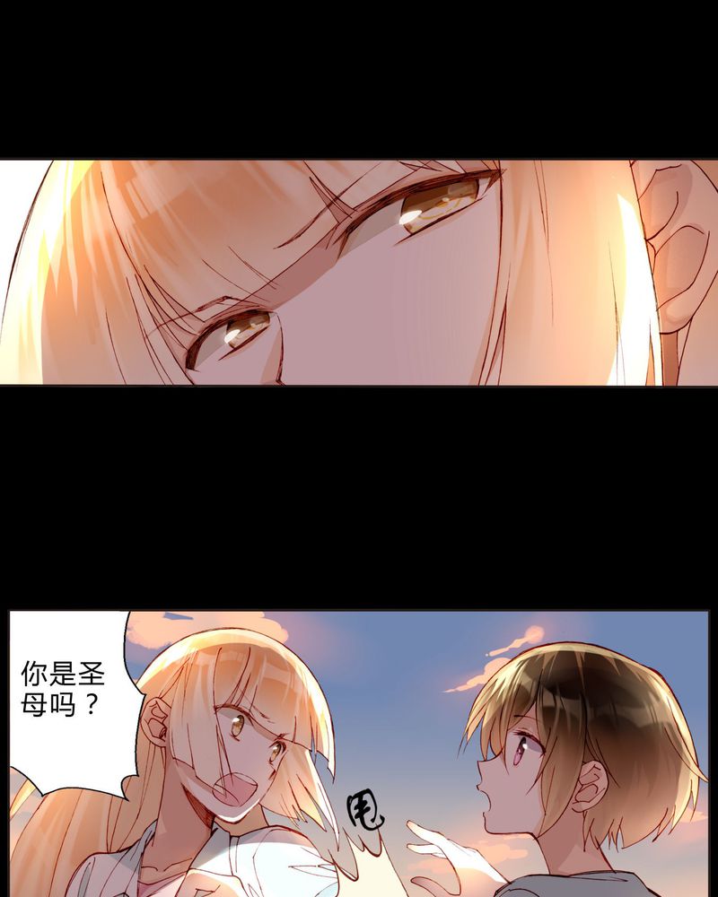 第31章：相互鼓励5