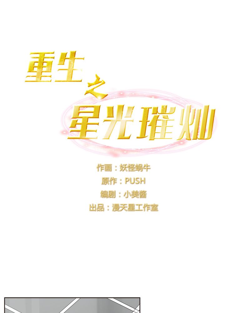 第28章：拍摄地点（医院大院）0