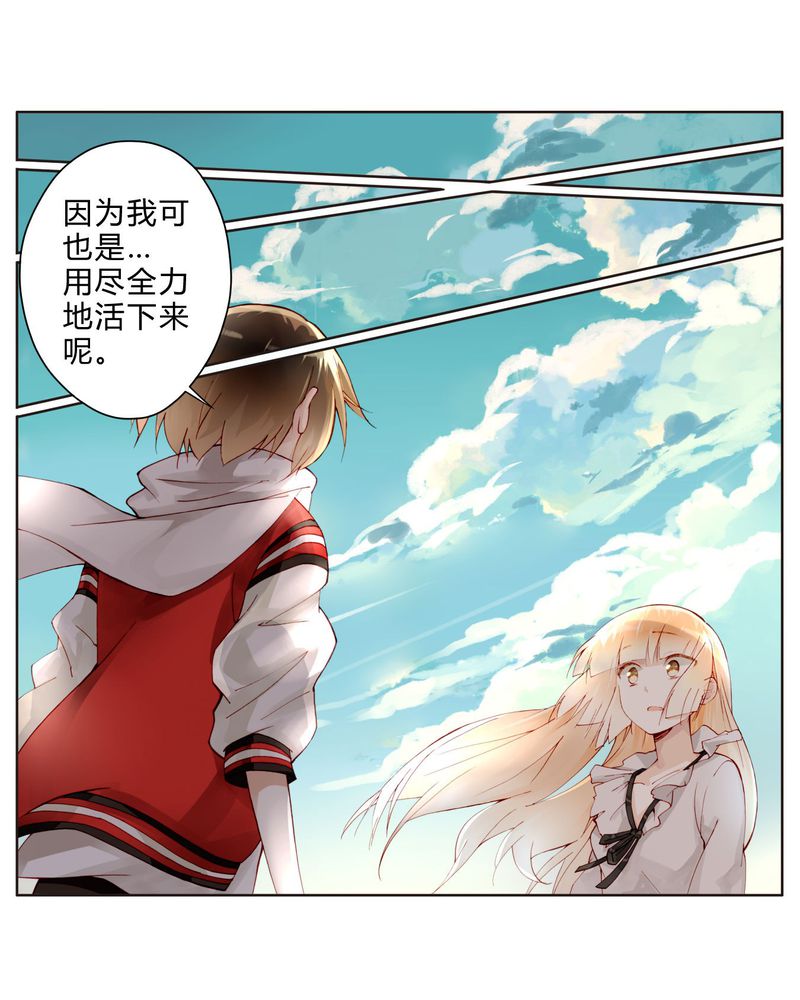 第22章： 回国4