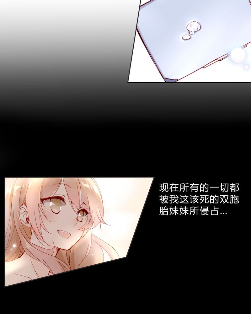 第3章：订婚仪式12
