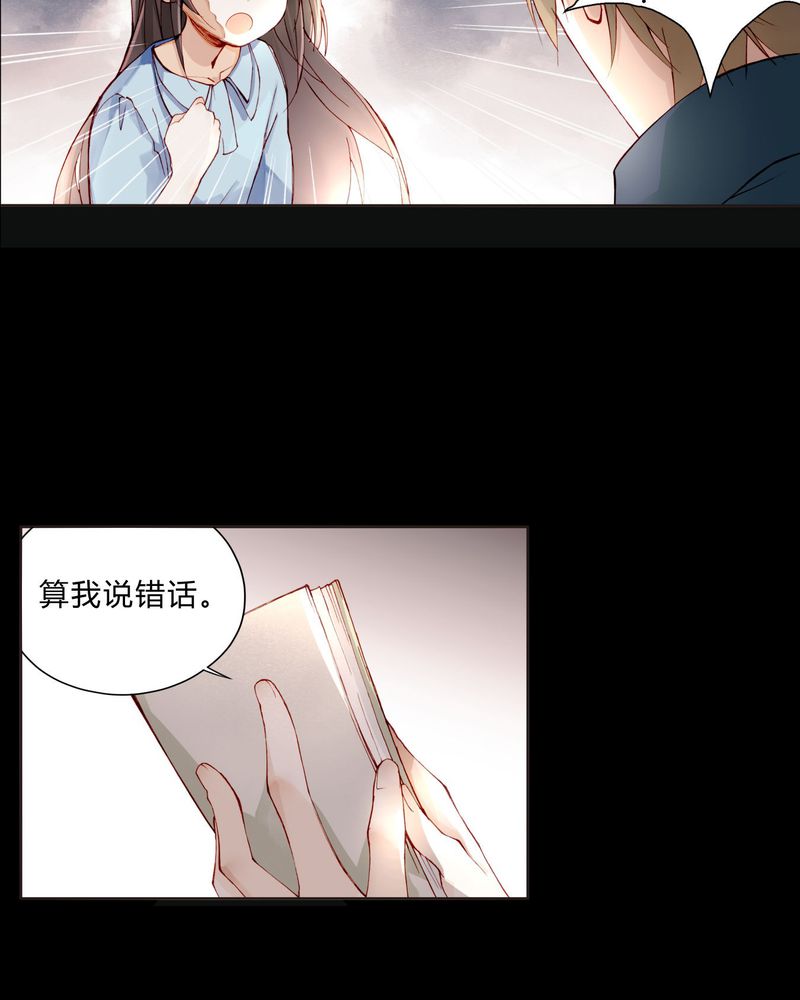 第25章：剧情前言6